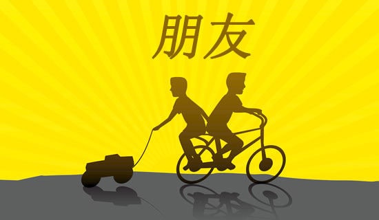 朋友的作文3篇【精】