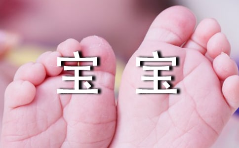 观察蚕宝宝日记集锦15篇